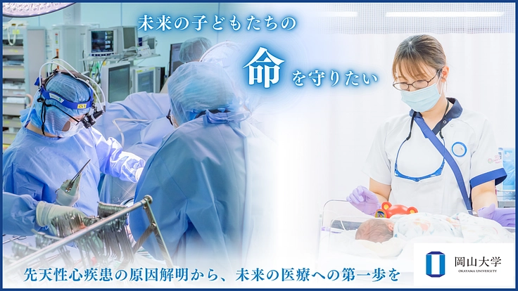 本クラウドファンディング終了のお礼/Thank You for the Completion of Our Crowdfunding Campaign